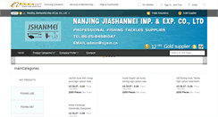 Desktop Screenshot of njjsm.cn