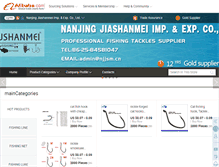 Tablet Screenshot of njjsm.cn